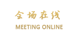 温州均瑶宾馆